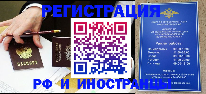 пропишу в квартире в Саратовской области