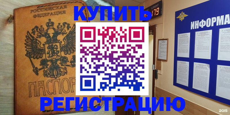 найти адрес прописки в Саратовской области